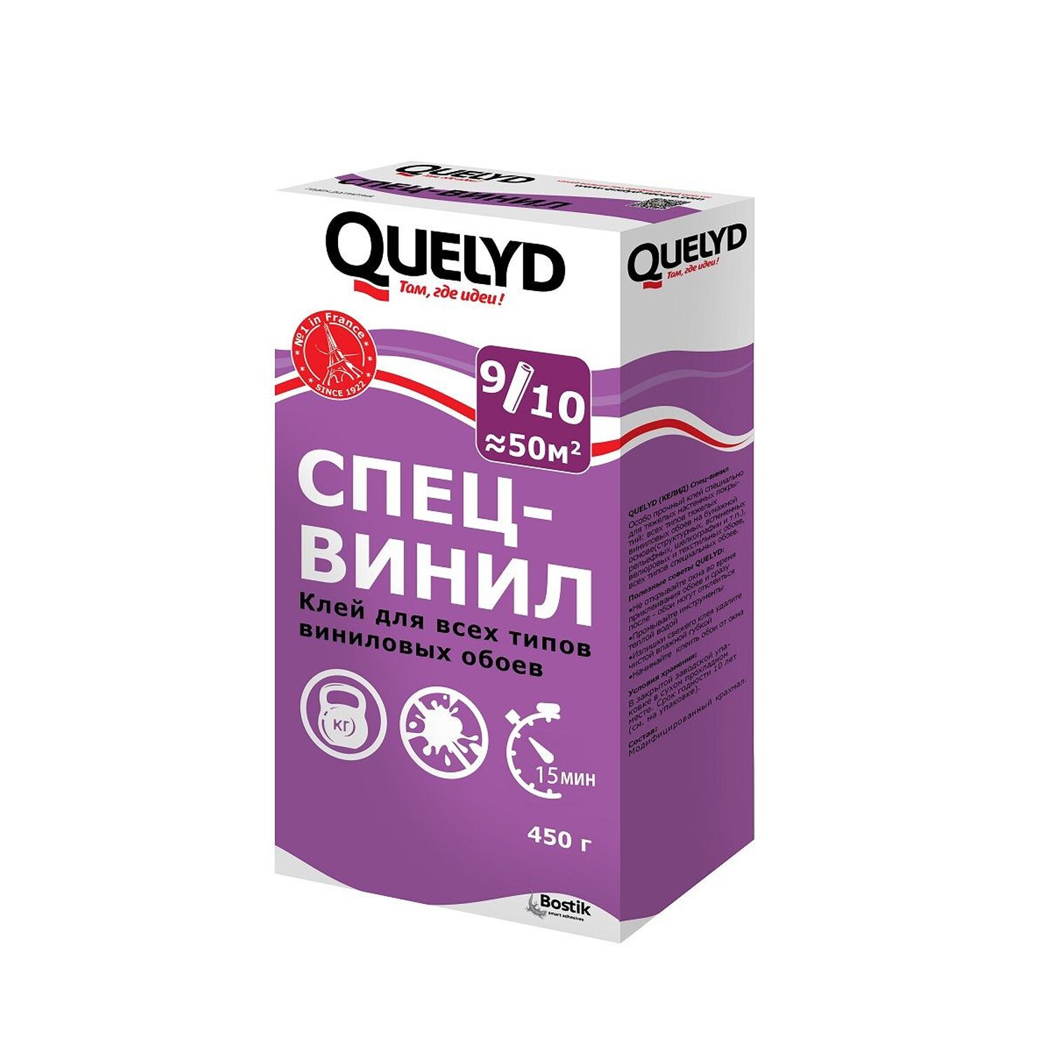 Клей обойн. Quelyd